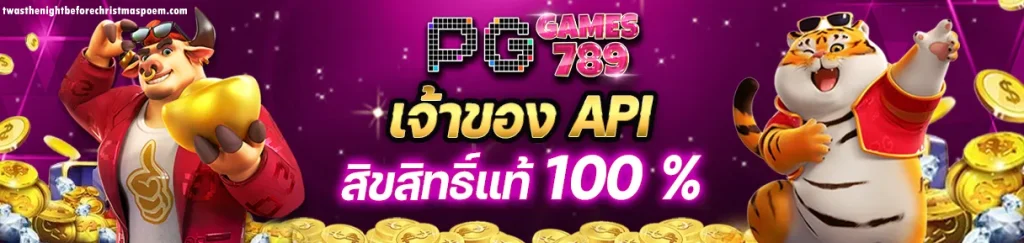 pggames789 สล็อต